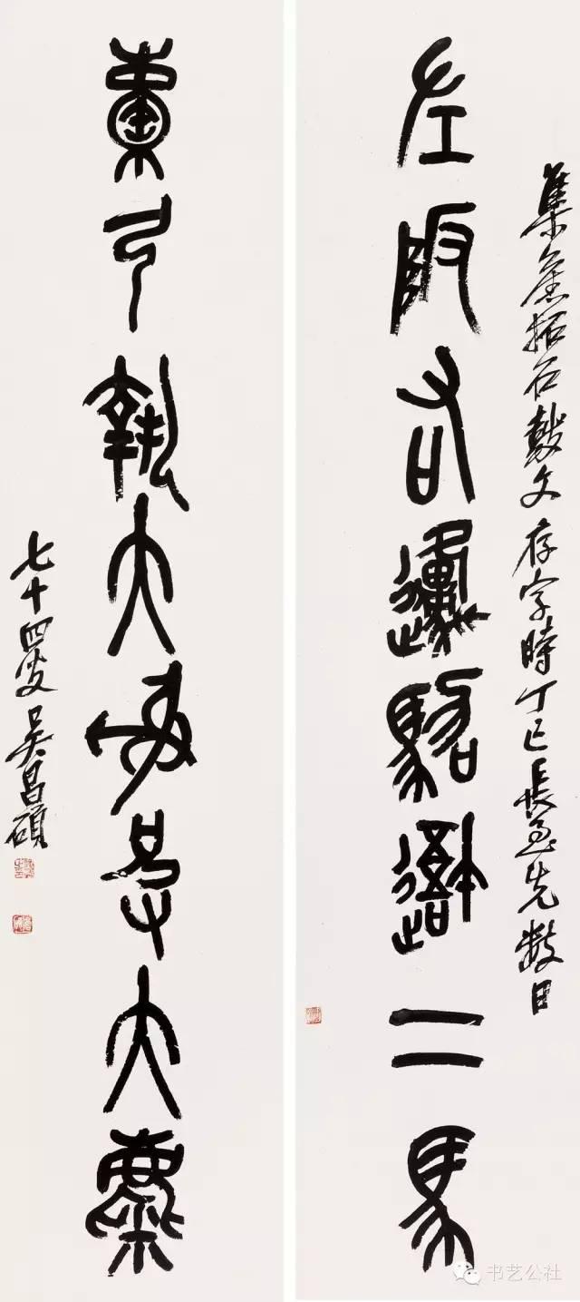 吴昌硕——大美的线条！ 名人名家 第9张