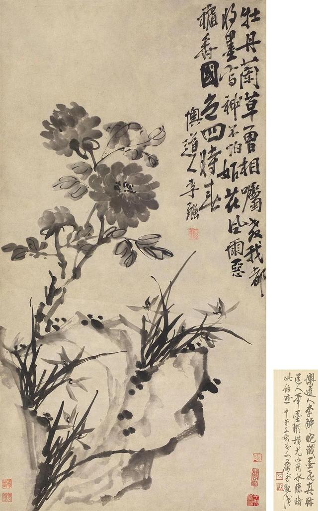 画风放逸，与正统不合，途穷卖画为生——李鱓 名人名家 第22张