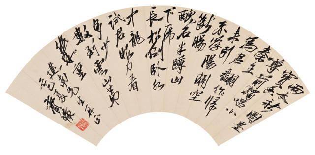 齐白石书法选集（53幅） 名人名家 第29张