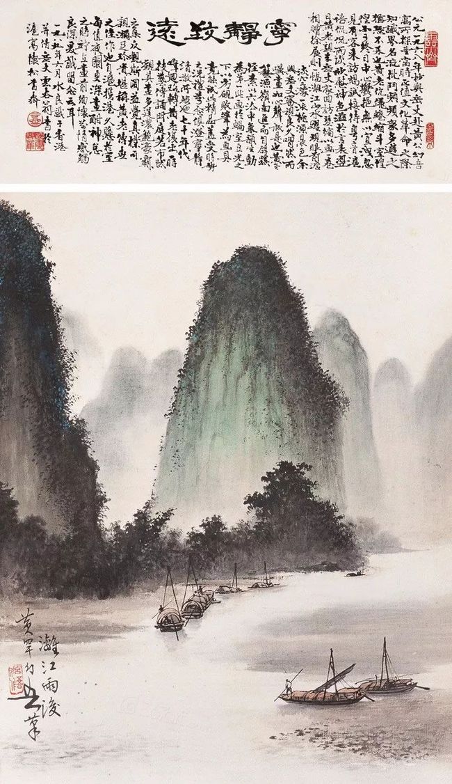 黄幻吾：色彩美、构图美、形象美 名人名家 第17张
