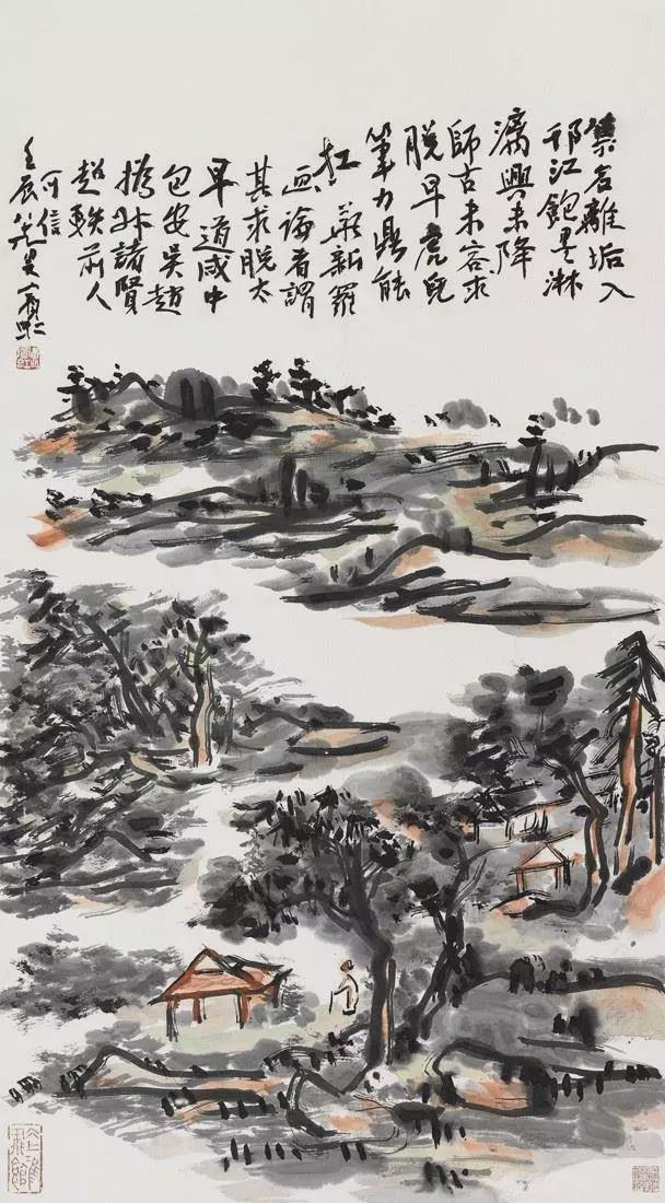 黄宾虹画语：经典山水、花鸟、书法（珍藏版） 名人名家 第8张