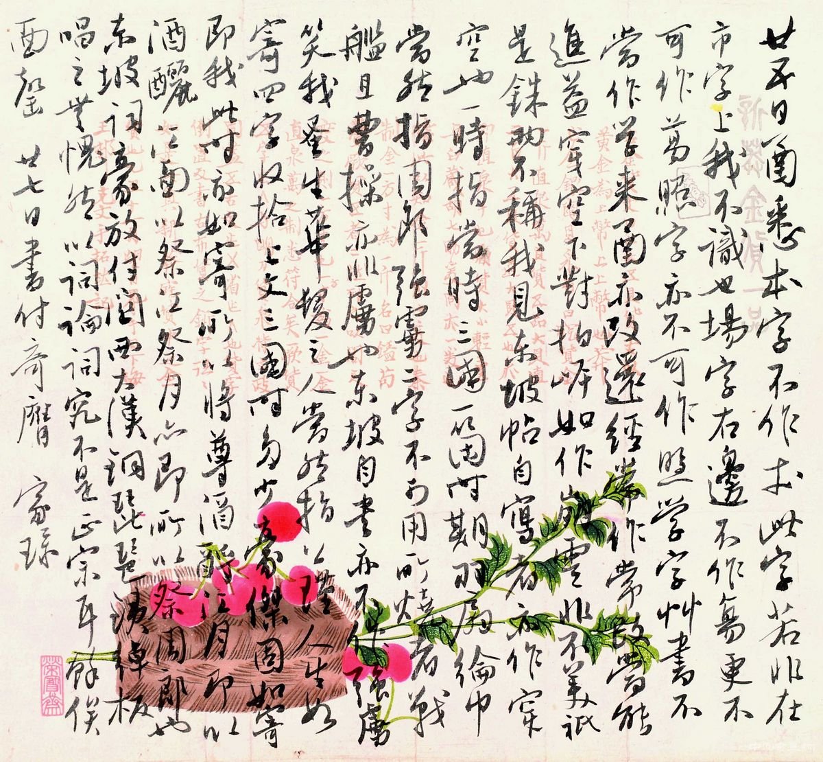 铁画银钩的吴玉如书法 名人名家 第1张