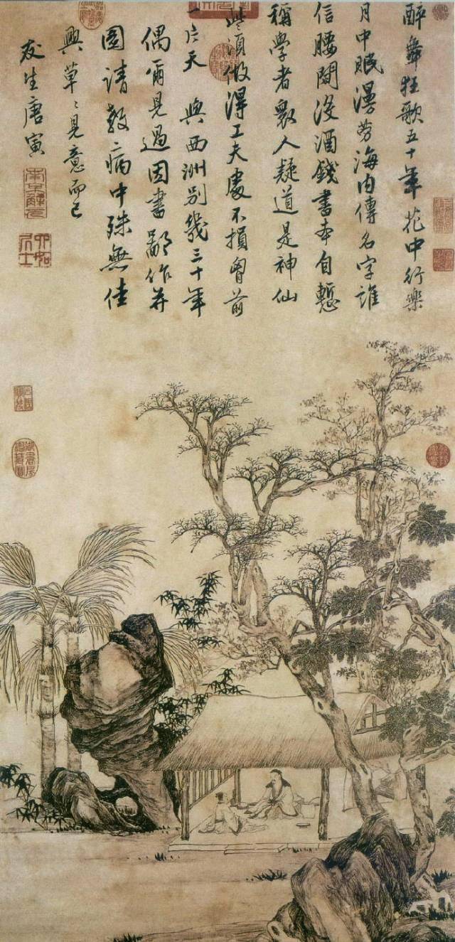 唐寅：执笔浪天涯，一生是少年 名人名家 第11张