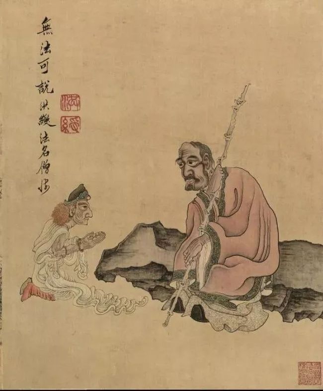 陈洪绶：性格怪僻，画亦怪异，却影响后世数百年 名人名家 第25张