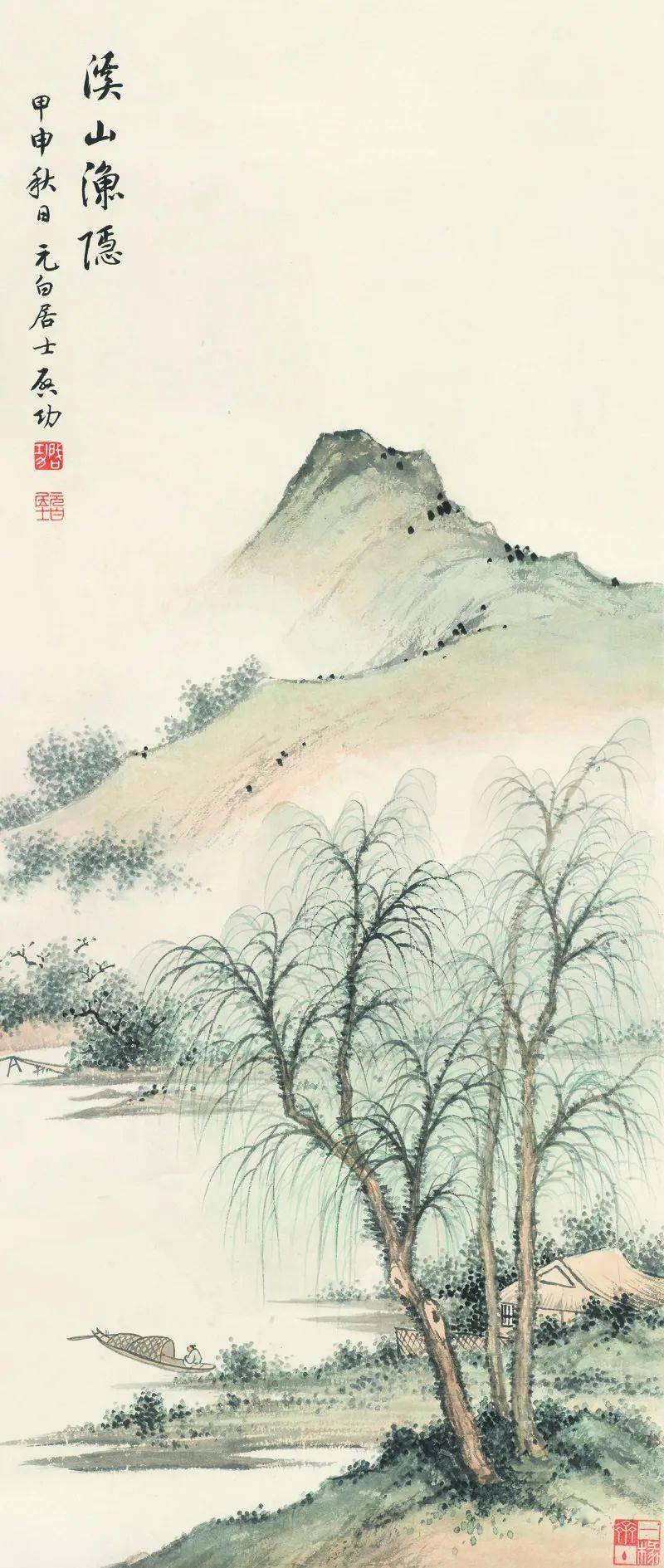 启功先生的幽默，很有品位！ 名人名家 第18张