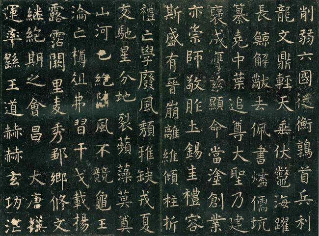 欧阳询、虞世南、褚遂良三家艺术水平谁超越了王羲之？ 名人名家 第7张