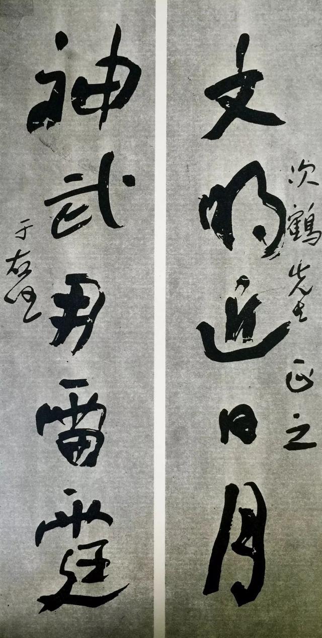 于右任：如何写字有窍门 名人名家 第4张
