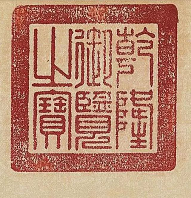文征明最贵的书法，8165万元 名人名家 第1张