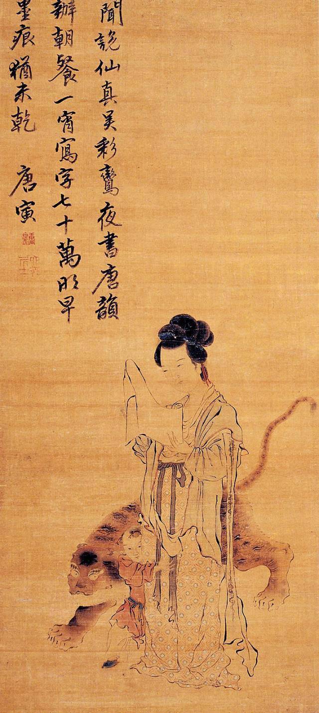 唐寅：执笔浪天涯，一生是少年 名人名家 第13张