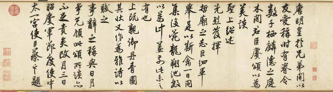蔡卞：名气虽没我哥大，但书法水平也不差 名人名家 第3张