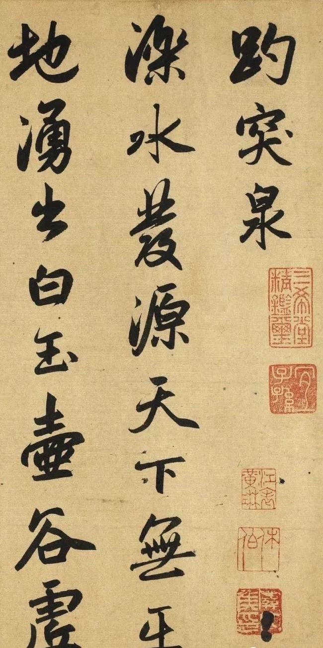赵孟頫——书法大师是如何炼成的 名人名家 第1张