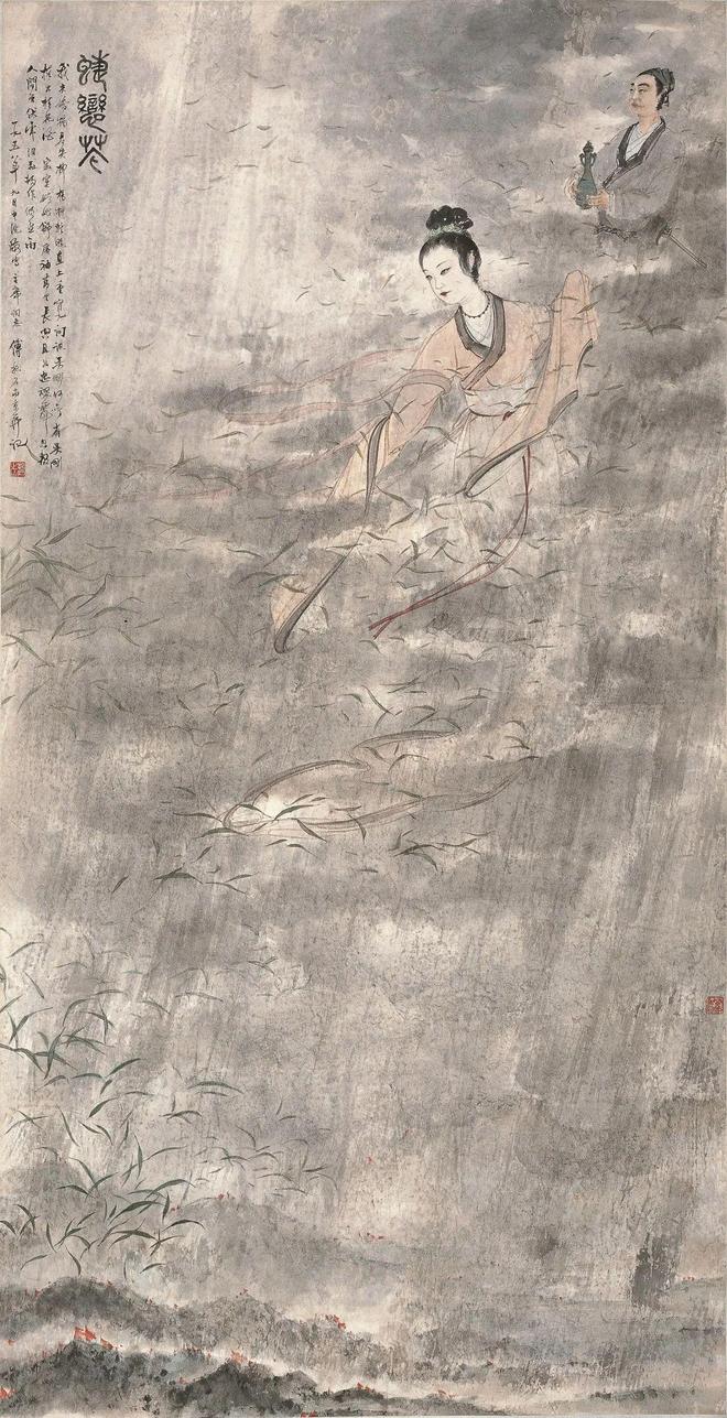 傅抱石：仅仅在纸上画山水画是没有出路的 名人名家 第17张