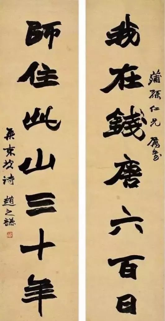 赵之谦｜生活的不如意，掩盖不了才华横溢 名人名家 第5张