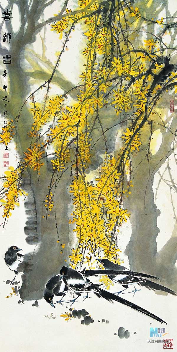 史玉 名人名家 第5张