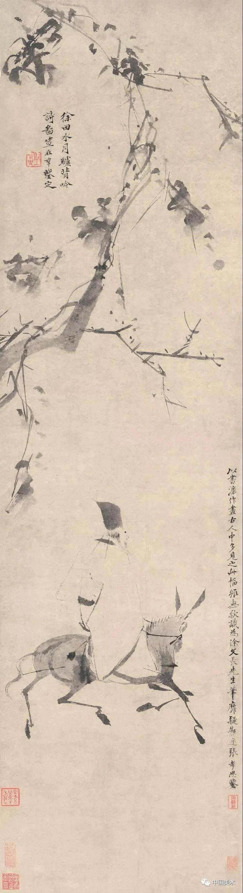 徐渭：墨色淋漓雨拨开 名人名家 第1张