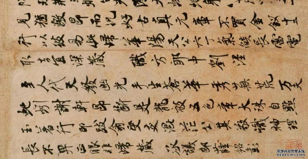 米芾以死相逼获此帖，一点不逊《十七帖》 名人名家 第6张