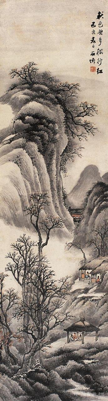 吴石仙画集 欣赏 名人名家 第2张