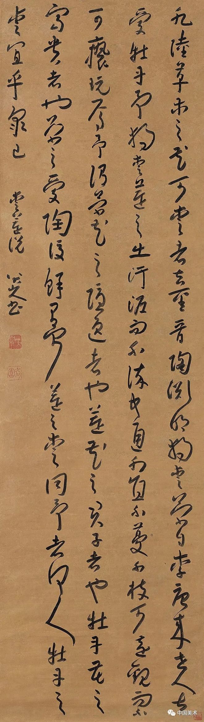 八大山人：书画双修 名人名家 第38张