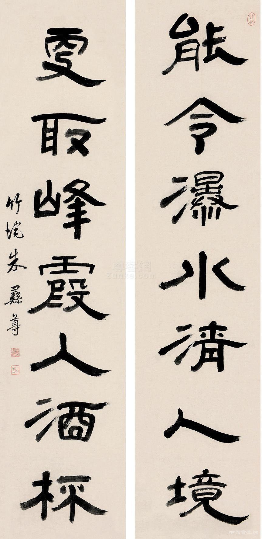 朱彝尊生平及其书法艺术 名人名家 第2张