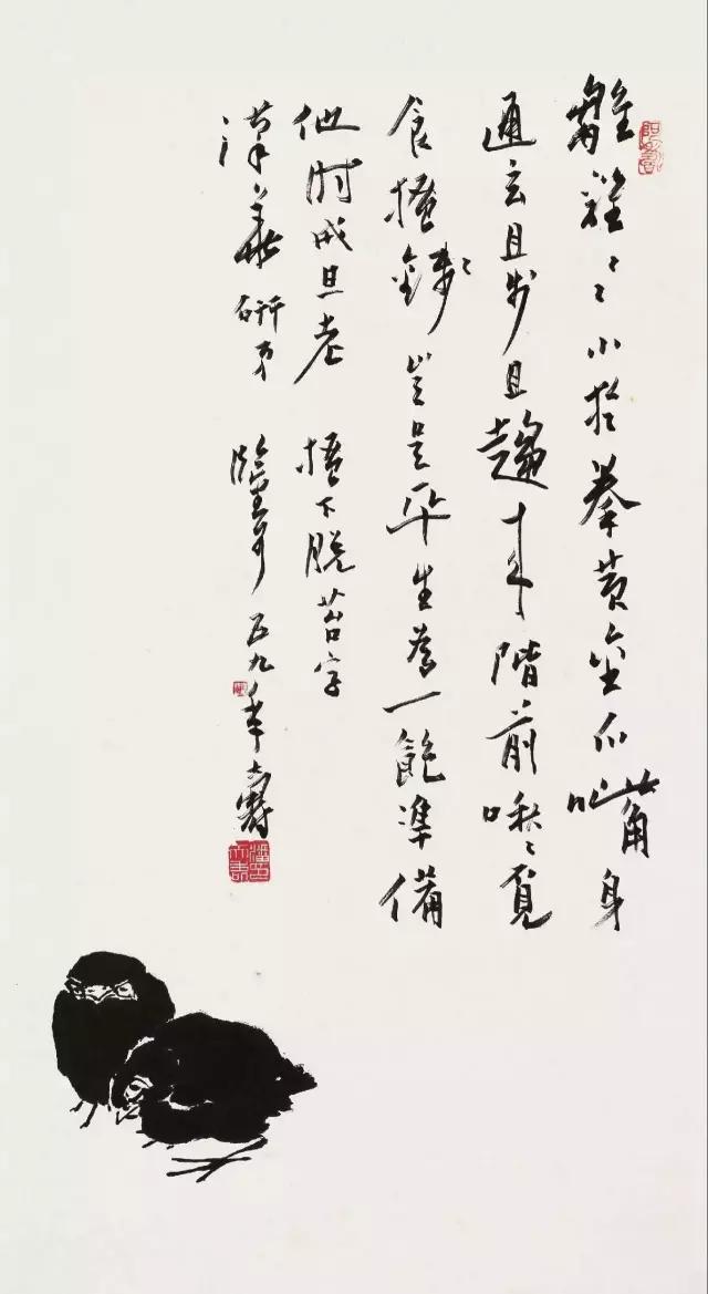 吴昌硕的影响力为什么这么大？ 名人名家 第20张