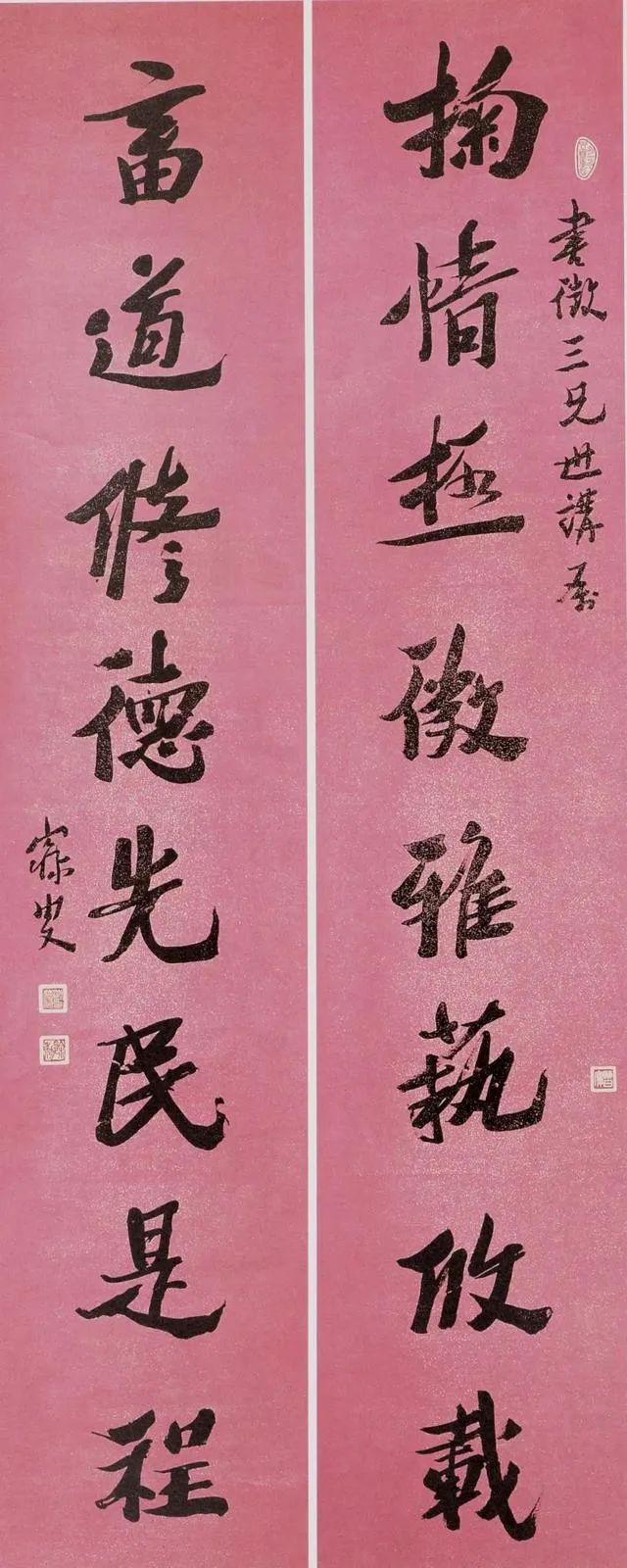 沈曾植：工处在拙，妙处在生，胜人处在不稳 名人名家 第8张