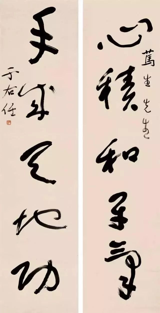 民国四大书法家，楷草篆隶各领风骚 名人名家 第33张