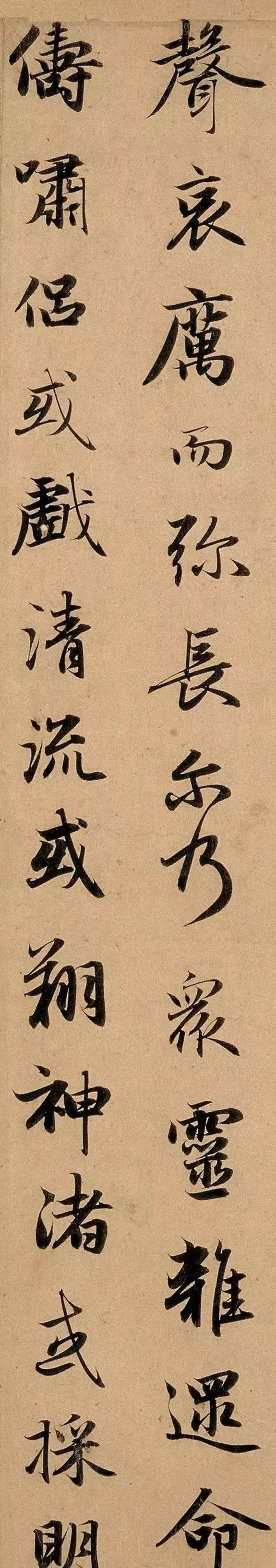 赵孟頫六写《洛神赋》 名人名家 第29张