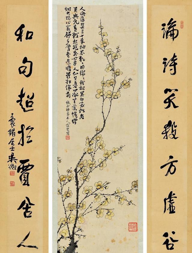吴徵（待秋）中国画作品选 名人名家 第25张