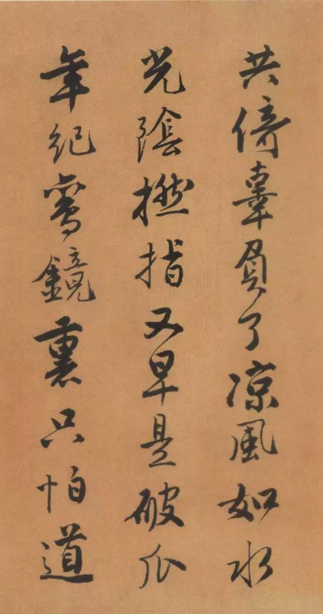 唐伯虎书法太美了，不愧为“江南第一风流才子”！ 名人名家 第6张