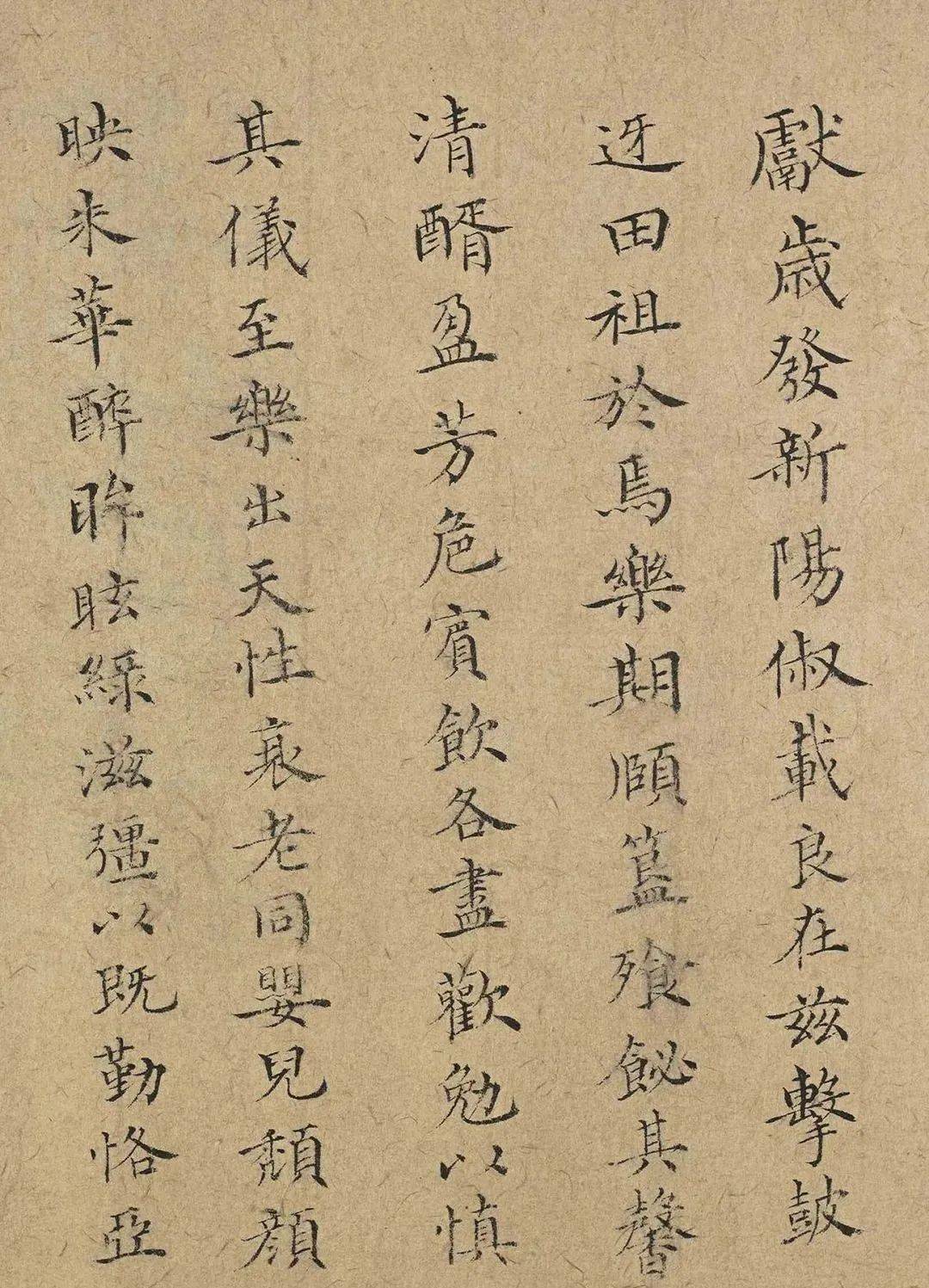 明代张洪小楷题醉归图 名人名家 第1张