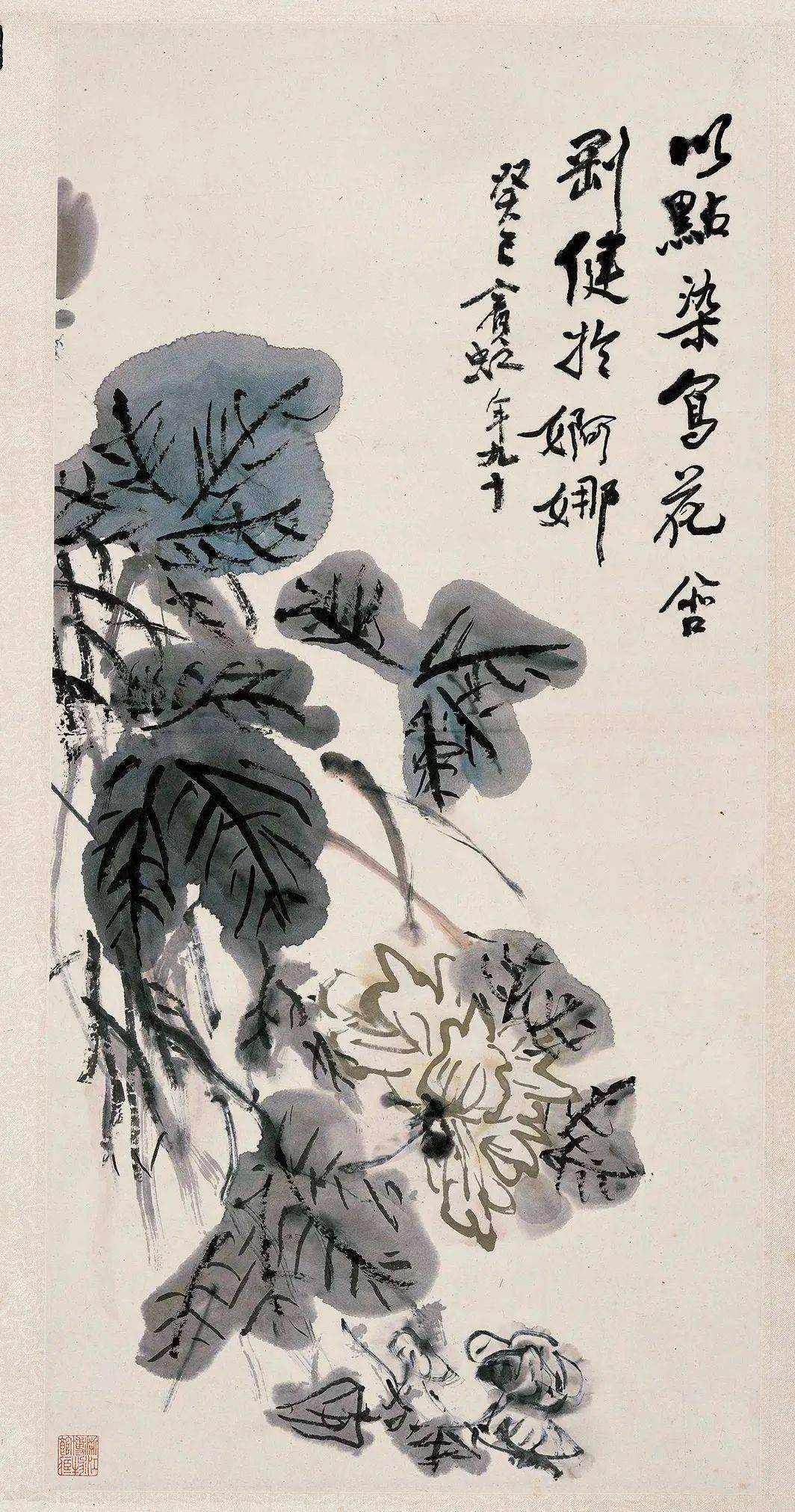 潘天寿：黄宾虹花鸟，有水流花放之妙 名人名家 第19张