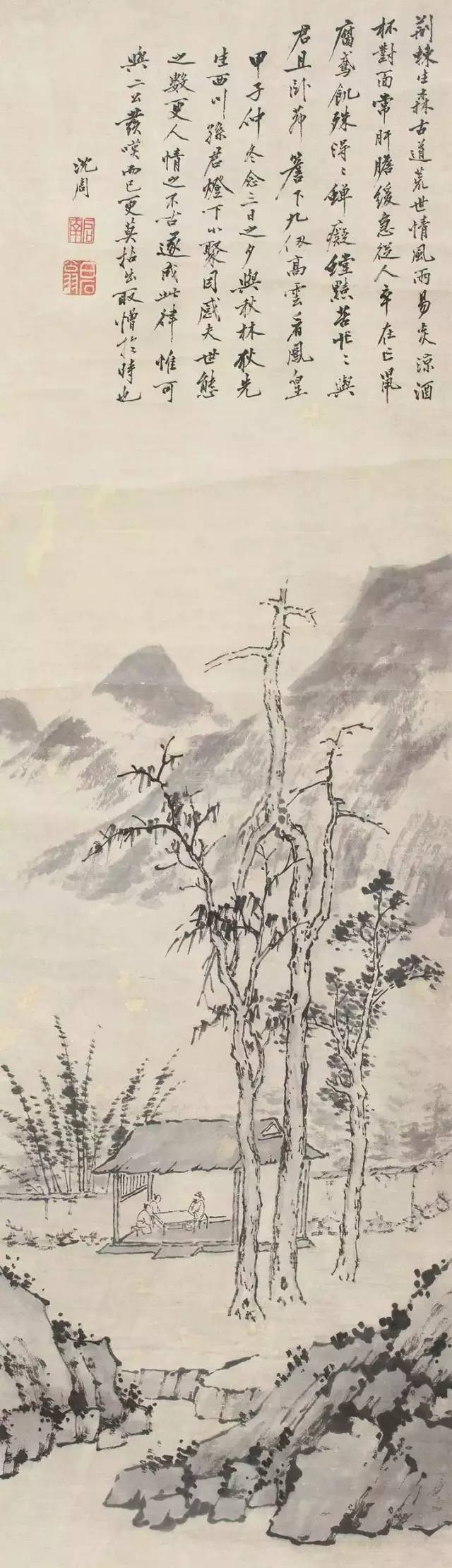 沈周的粗笔山水,凝练了一生的笔墨功夫 名人名家 第62张-墨韵书香 沈周的粗笔山水,凝练了一生的笔墨功夫 名人名家 第62张