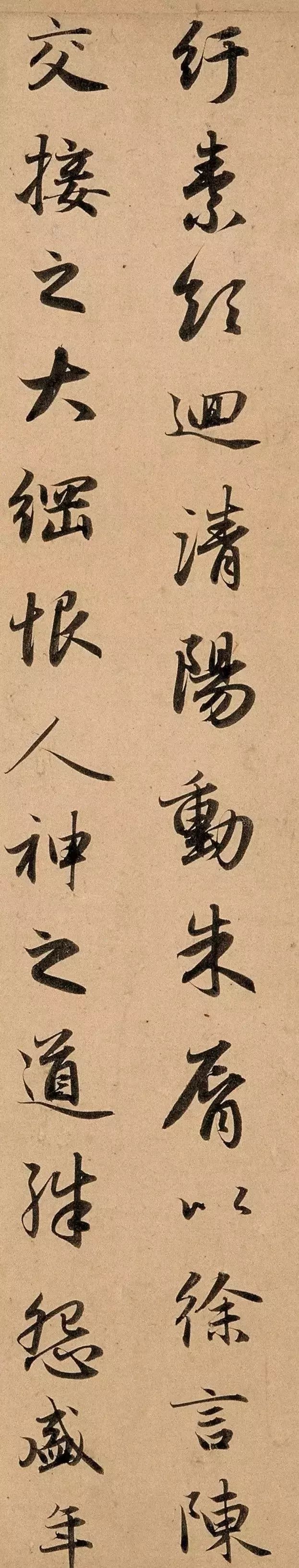 赵孟頫六写《洛神赋》 名人名家 第36张