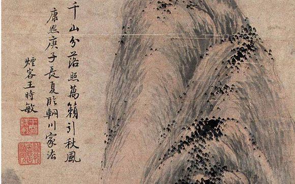 “清初四王”之首：王时敏 名人名家 第4张