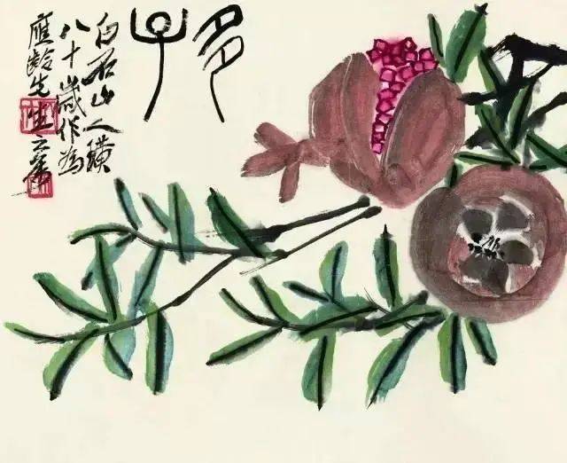 齐白石笔下的白菜、丝瓜、葡萄、石榴、荔枝、柿子，哪样最出彩！ 名人名家 第4张