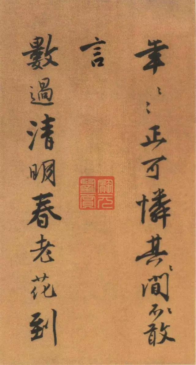 唐伯虎书法太美了，不愧为“江南第一风流才子”！ 名人名家 第47张