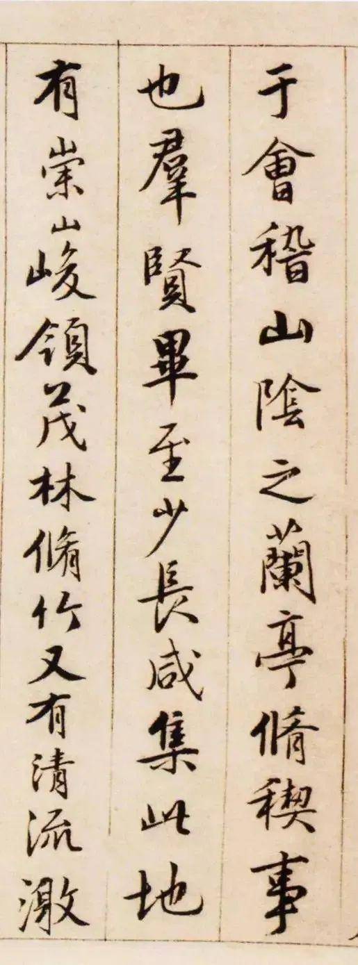 唐伯虎书法，真的“软”吗？ 名人名家 第4张