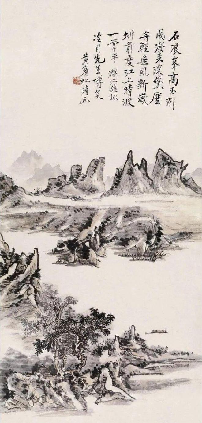 吴冠中：黄宾虹的画，千篇一律 名人名家 第7张