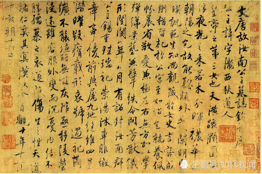 他的书法受唐太宗赏识，得王羲之真传作品被后世一致好评，影响深 名人名家 第6张
