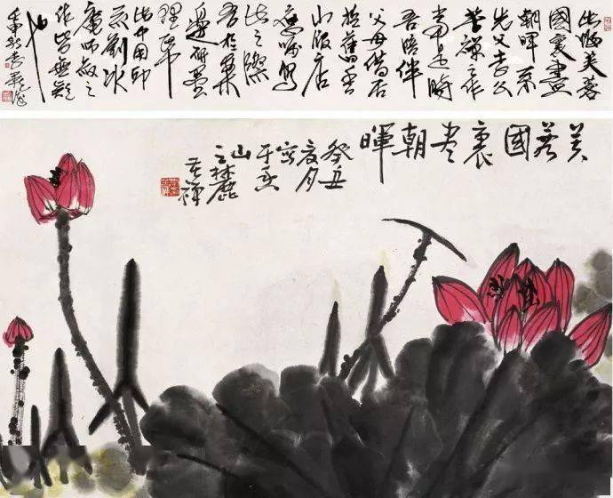李苦禅画荷 名人名家 第4张