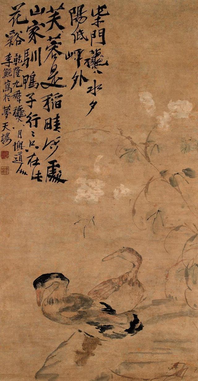 画风放逸，与正统不合，途穷卖画为生——李鱓 名人名家 第9张