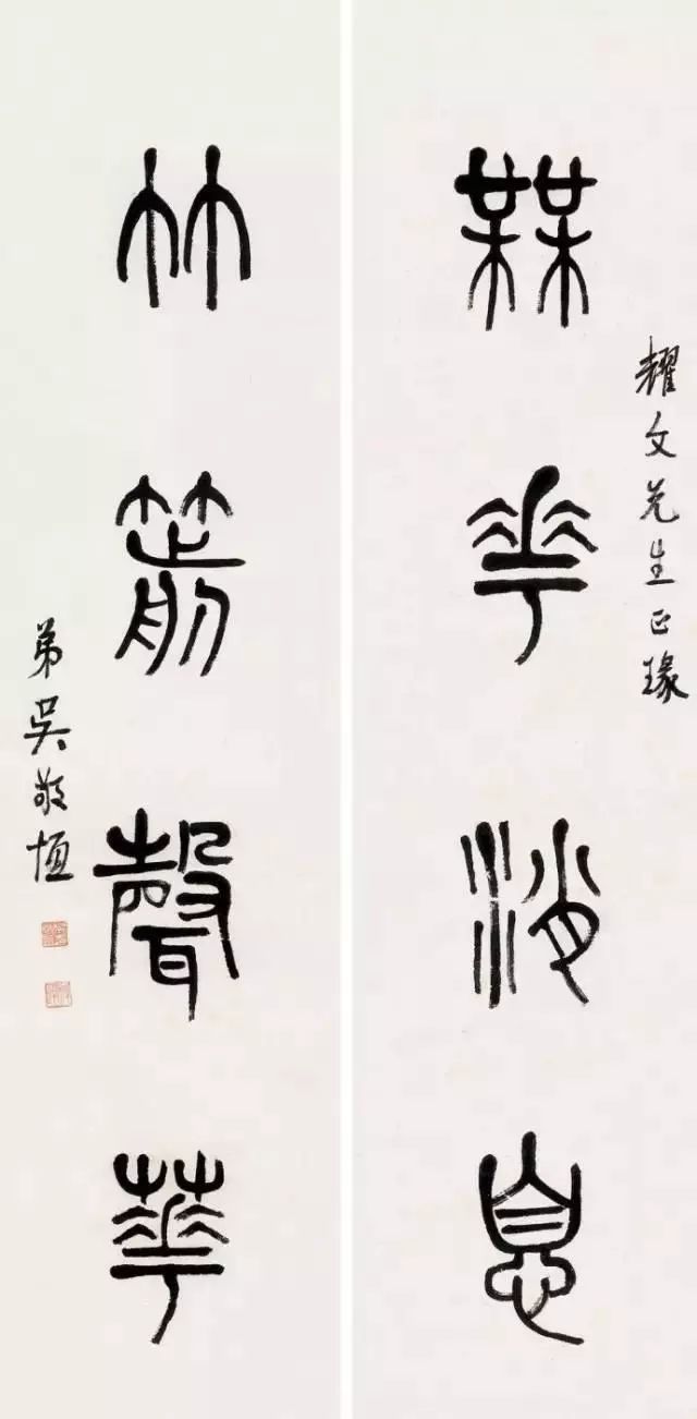 民国四大书法家，楷草篆隶各领风骚 名人名家 第26张