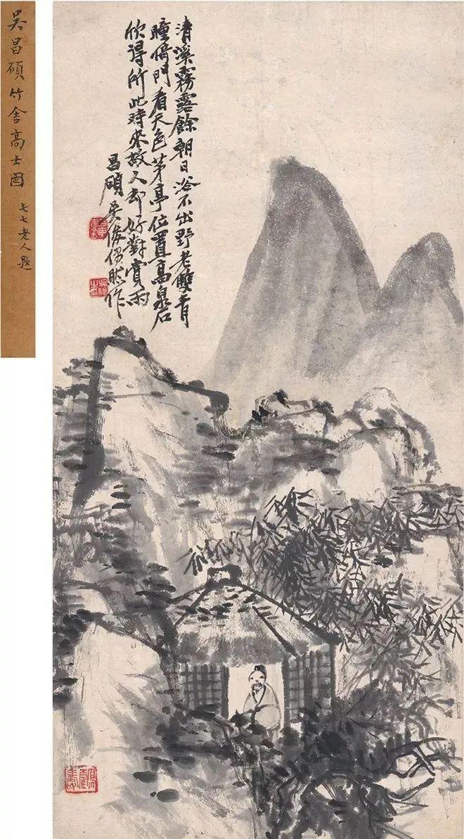 吴昌硕 燥中带润，润中带燥的笔道，很是让人佩服。 名人名家 第8张