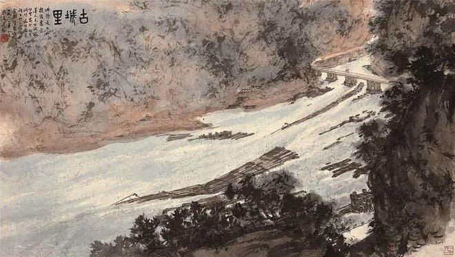 傅抱石：仅仅在纸上画山水画是没有出路的 名人名家 第5张