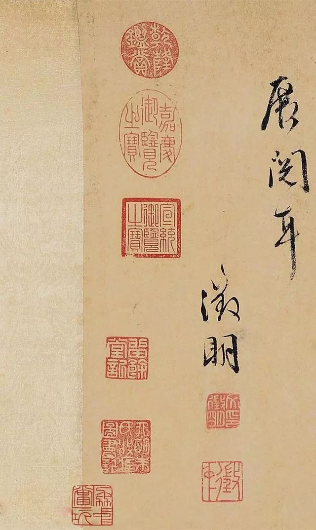 文征明最贵的书法，8165万元 名人名家 第21张