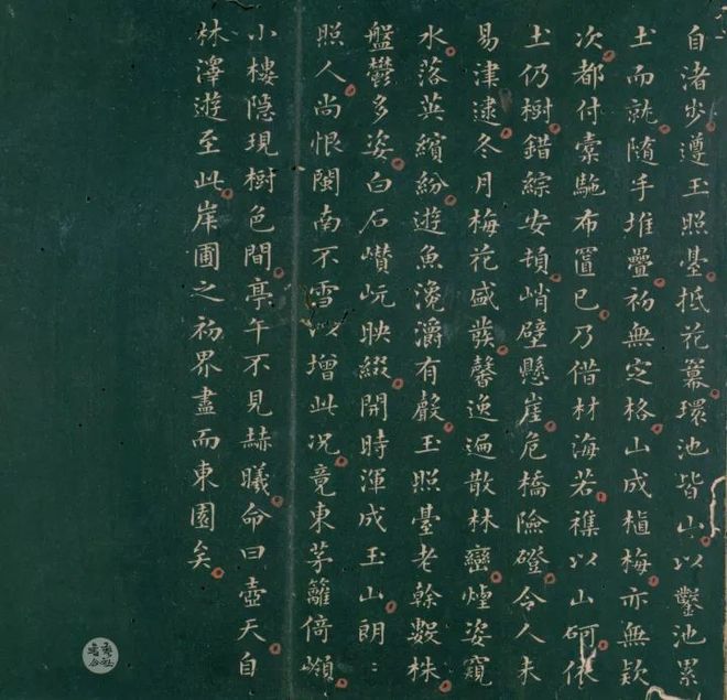 彭汝楠：明代侍郎的书法，颇有古意！ 名人名家 第10张