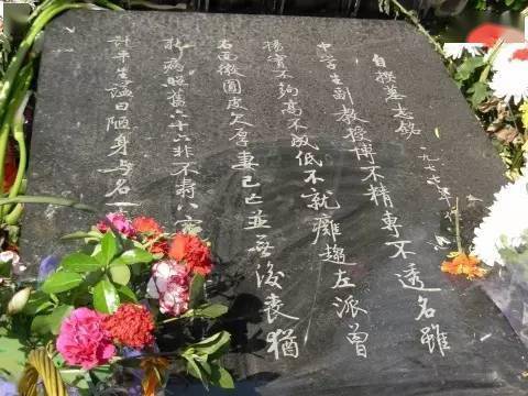 启功先生的幽默，很有品位！ 名人名家 第22张