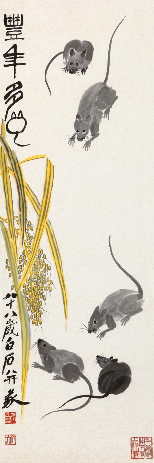 鼠年画鼠，齐白石故意写错一字，却卖了1092万 名人名家 第6张
