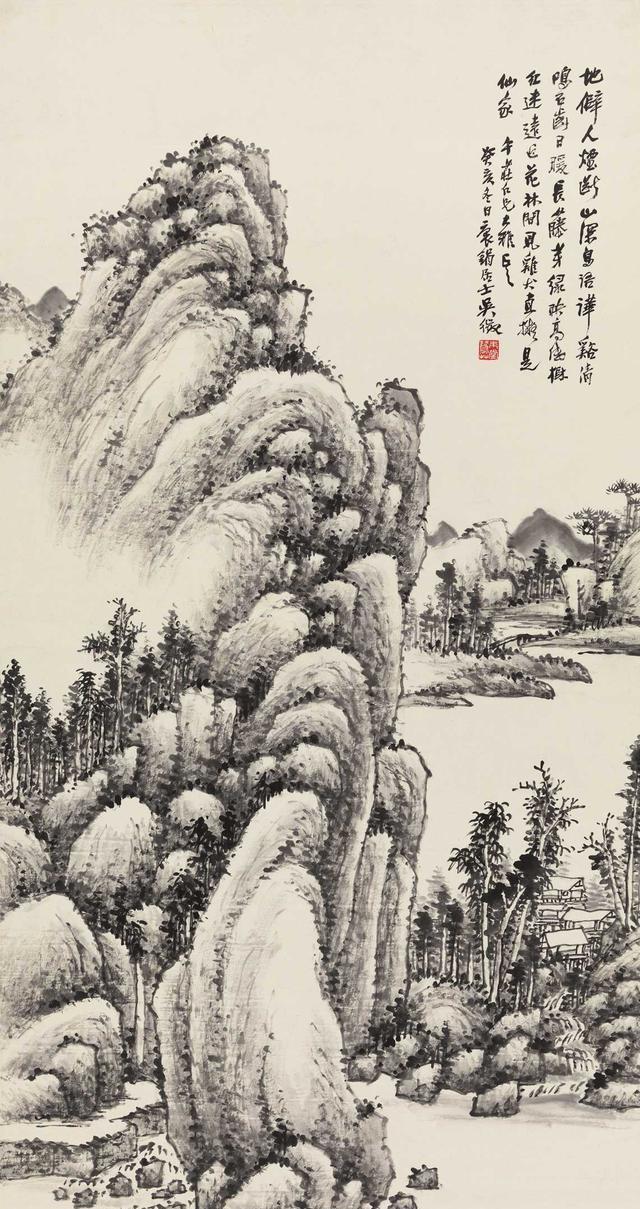 吴徵（待秋）中国画作品选 名人名家 第26张