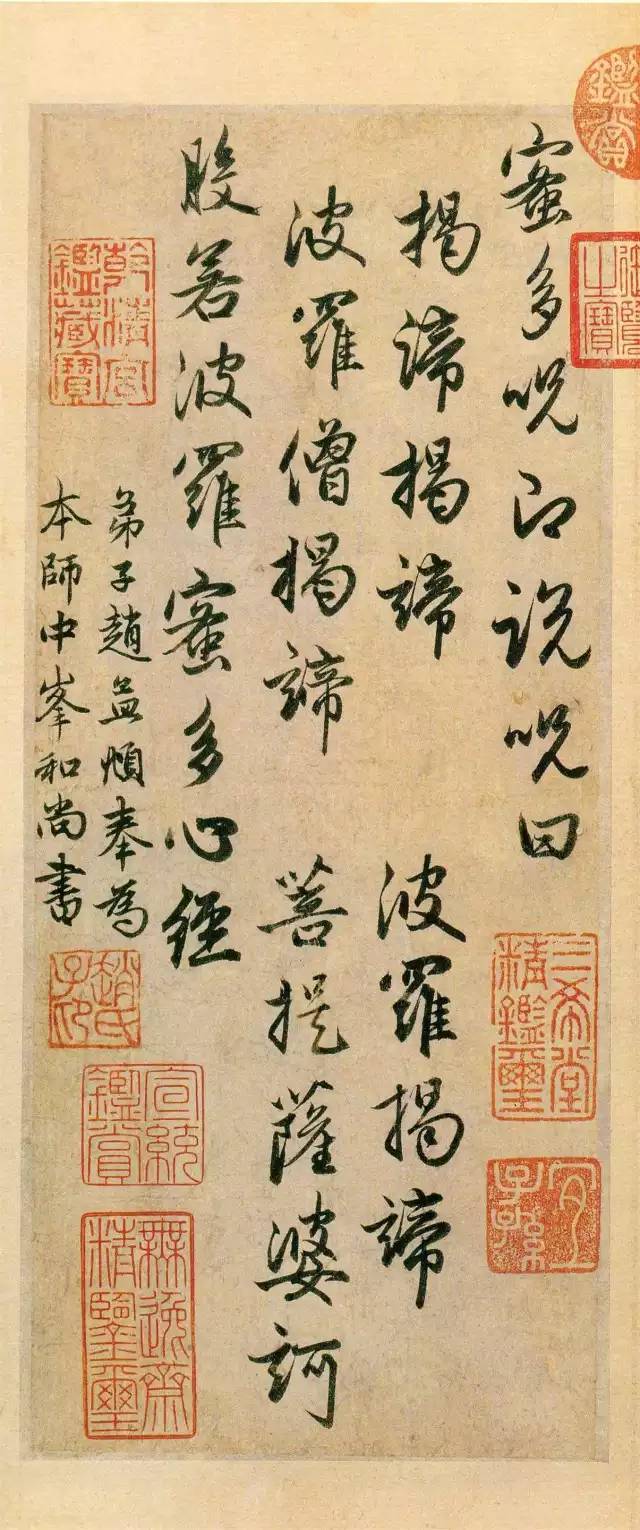 赵孟頫：诗书画集大成第一人 名人名家 第31张